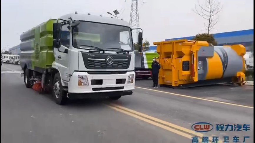 國六天錦洗掃車功能展示